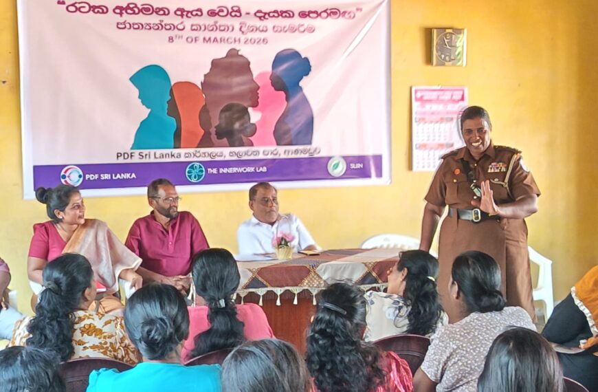 Commemoration of International Women’s Day 2026 – Anamaduwa
